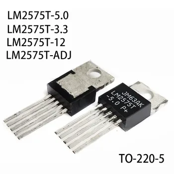 10ШТ LM2575 LM2575T-5.0В/3.3В/12V/ADJ TO-220-5 LM2575T-ADJ LM2575T-3.3 LM2575T-5.0 LM2575T-12