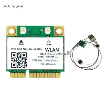 1200 Мбит/с Беспроводная карта Wi-Fi AC7265 Mini PCI-E, совместимая с Bluetooth, 4,2 802.11ac 7265HMW, Двухдиапазонный адаптер 2,5 ГГц
