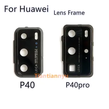 Объектив камеры заднего вида для Huawei P40 P40 Pro plus + Стеклянная крышка камеры заднего вида, рамка, держатель для защиты, запасные части для объектива