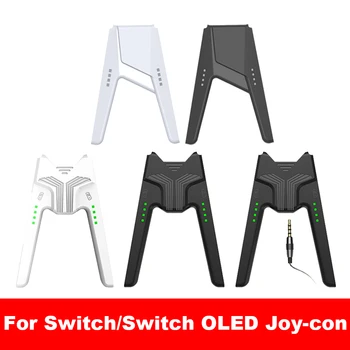 Левая и правая рукоятка для док-станции для зарядки игрового контроллера, V-образный геймпад, подставка для зарядного устройства для Nintendo Switch / переключатель OLED Joy-con, ручка