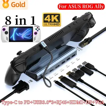 Для ASUS ROG Ally 8 в 1 Док-станция 4K 60Hz HD Игровая консоль Базовая Подставка USB3.0 Type-C HDMI-Концентратор PD Зарядка Gigabit Ethernet