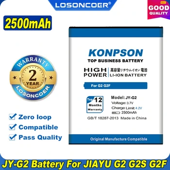 100% Оригинальный LOSONCOER новый Аккумулятор 2500mAh JY-G2 Для мобильного Телефона JIAYU G2 G2S G2F JY-G2