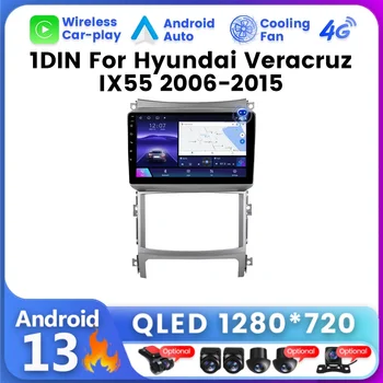 1 DIN Android 13 QLED Экран 9 