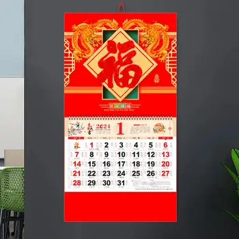 Большой настенный календарь 2024 Год Дракона, Настенный календарь, дизайн из золотой фольги для традиционного китайского новогоднего украшения.