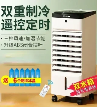 Вентилятор для кондиционирования воздуха Meiling, Бытовой холодильник, Маленький электрический вентилятор без лопастей, холодный вентилятор, Мобильный кондиционер с водяным охлаждением