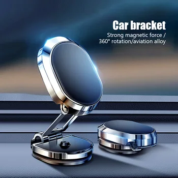Магнитный автомобильный держатель для телефона, Магнитная подставка для мобильного смартфона, поддержка GPS в автомобиле для iPhone 15 14 13 12 11 Xiaomi Samsung