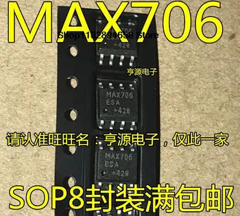 5ШТ MAX706 MAX706ESA MAX706CSA SOP-8 IC