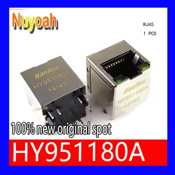 100% новый оригинальный точечный сетевой преобразователь HY951180A HR951180A RJ45/фильтр с ламповым разъемом 100Base-T WiFi network connector LED