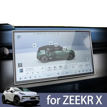 для автомобиля ZEEKR X Защитная пленка для сенсорного экрана, приборной панели с GPS-навигацией, защитная пленка из закаленного стекла