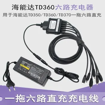 Совместимость с шестипроводным зарядным устройством Hytera BD350, BD300, TD350 TD360, многоканальным шестипроводным зарядным устройством TD370