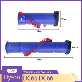 Для ручного пылесоса Dyson DC65 DC66 Основная роликовая щетка Инструменты для уборки дома Сменные аксессуары Запасные части