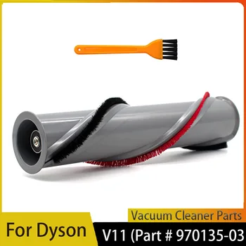 Сменная роликовая щетка для беспроводных пылесосов Dyson V11. Сравнивается с деталями № 970135-01, 970100-05