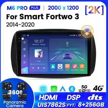Mekede M6Pro Plus FYT UIS7862S Для Mercedes Benz Smart 453 fortwo 2014-2020 Автомобильный Мультимедийный Радиоприемник Android 12 Головное устройство GPS DSP