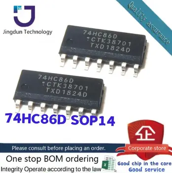 Новый оригинальный 74HC86D 74HC86 чип SOP-14 Ширина корпуса 3,9 ММ Логический чип IC