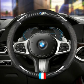 Автомобильная Крышка Рулевого Колеса из Углеродного Волокна для BMW Всех Моделей 1 2 3 4 5 6 7 Серии F80 F30 Аксессуары Для Интерьера Автомобиля Стайлинг Автомобиля 38 см