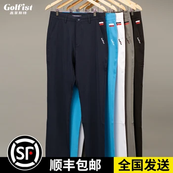 Быстросохнущие эластичные брюки без утюга, спортивные мужские брюки для гольфа с мячом для гольфа