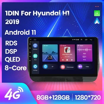 8 + 128 Г QLED HD Экран 8-ядерный Android 11 Автомобильный Радиоприемник для Hyundai H1 2019 Навигация GPS Мультимедийный плеер встроенный Carplay AUTO BT