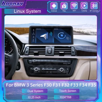 Автомобильное радио для BMW 3 серии F30 F31 F32 F33 F34 F35 2013-2017 Двойная система GPS Linux Android Автоматическое беспроводное головное устройство Carplay