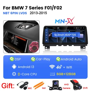 8-Ядерный Android 13 Беспроводная интеллектуальная система CarPlay Android Auto Автомобильные видеоплееры для BMW 7 серии F01 F02 Центральная мультимедийная система