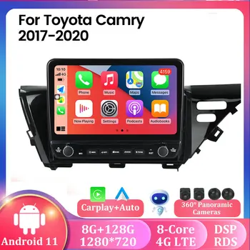 2Din Большой Экран Android Хост для Toyota Camry XV 70 2017 2018 2019 2020 Автомобильный Радио GPS Мультимедийный Плеер Carplay DSP Все в Одном