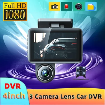 3-канальный автомобильный видеорегистратор HD 1080P с 3 объективами внутри автомобиля, видеорегистратор спереди, внутренняя камера заднего вида, видеорегистратор, автомобильная видеокамера