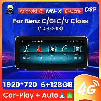 6 + 128 Г Android Авто Радио CarPlay Автомобильный Навигационный Экран для Mercedes Benz C GLC V Class W205 X253 2014-2018 NTG5.0 Мультимедиа BT