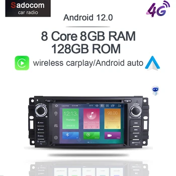 Carplay DSP LTE Android 12,0 8 ГБ + 128 Г 8 Ядерный Автомобильный DVD-Плеер GPS Радио Wifi Bluetooth Для Jeep Compass Commander Wrangler Chrysler
