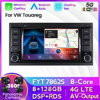 FYT Android 12 Автомобильный Радиоприемник Стерео Для VW/Фольксваген/Туарег/Транспортер T5 Multivan Навигация GPS 4G Carplay 2 Din DVD Головное устройство