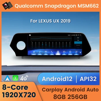 8 ГБ + 256 ГБ Автомобильное Радио Carplay Для LEXUS UX UX200 UX250h UX260h 2019-2022 Android Snapdragon 662 Навигационный Мультимедийный Видеоплеер