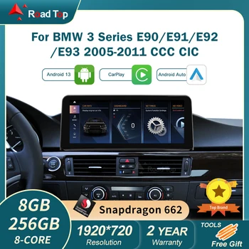 1920*720 Android 13 С Мультимедийным плеером, Стереодисплеем, GPS Навигацией для BMW Серии 3 E90 E92 E93 2005-2011 Система CCC CIC