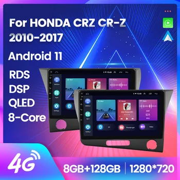 Android 11 Автомагнитола Авто Аудио Стерео Для Honda CRZ CR-Z 2010-2017 8-ядерный GPS Навигация Carplay + Авто WiFi + 4G DSP RDS BT QLED