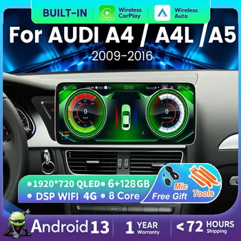 MN-X 10,25 Автомобильный Видеоплеер для Audi A4 A4L B8 2009 2010 2011 2012 2013-2016 Android Интеллектуальные Системы Carplay Auto