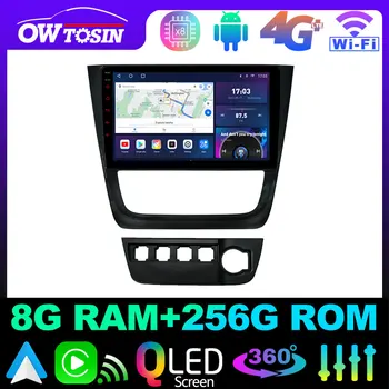 Owtosin QLED 1280*720 P 8 Core 8 + 128 Г Автомагнитола для Volkswagen Gol Saveiro Voyage 2008-2012 GPS Навигация Android Головное устройство WIFI