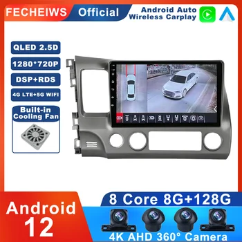 10,1-дюймовый Android 12 Для Honda Civic 2005-2012 Автомобильный Радиоприемник SWC ADAS Беспроводной Carplay Auto DSP No 2din Авторадио Мультимедиа BT 4G