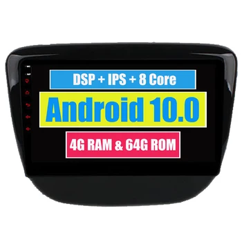 Автомобильный мультимедийный плеер RoverOne для Chevrolet Cavalier 2016 2017 2018 Android 10 Авторадио Bluetooth Радио Стерео GPS Навигация