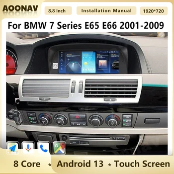 Android 13 Для BMW 7 Серии E65 E66 2001-2009 Авто 10,25 дюймовый Мультимедийный Плеер Carplay Радио GPS Навигация Стерео Видео