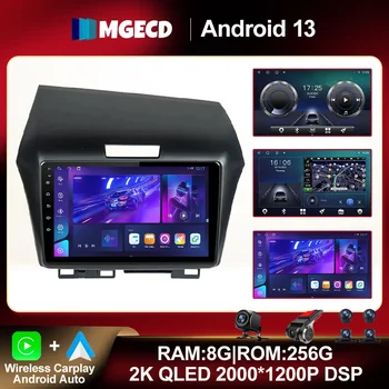 9 Дюймов Android 13 Для Honda Jade 2010-2017 Автомобильный Радиоприемник QLED BT Стерео WIFI RDS AHD Навигация GPS Мультимедиа Видео Авторадио DSP