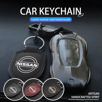 Для Nissan Shield, чехол для ключей, защитный брелок, креативный автомобильный кулон, Navara Almera Sentra, Rogue Pathfinder, Sylphy Leaf