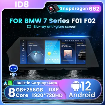 Android 12 8 + 256G 8 Core Carplay Автомобильное Авторадио Интеллектуальная Система Для BMW 7 Серии F01 F02 CIC NBT Система GPS Навигации 2Din BT