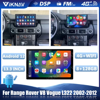 13,3-дюймовый автомобильный мультимедийный плеер Android 12 для Range Rover L322 V8 2002-2012 Авто Стерео радио GPS Навигация Carplay головное устройство