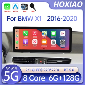 2 din Android Радио Автомобильный Мультимедийный Видеоплеер Для BMW X1 X2 F48 F49 2016-2020 NBT EVO Система 12,3 дюймов Carplay Авто GPS Радио
