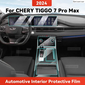 TPU для CHERY TIGGO 7 PRO Max 2024 Прозрачная защитная пленка для салона автомобиля Центральное управление Навигационная панель Авто наклейка