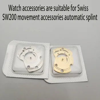 Аксессуары для часов новые оригинальные подходит для швейцарского механизма SW200 аксессуары для ремонта часов с автоматической шиной
