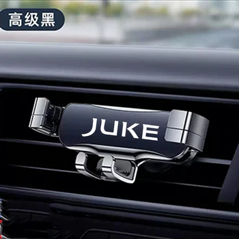 Для автомобильных аксессуаров Nissan Juke Металлический держатель телефона Автомобильная навигация Мобильный телефон для автомобильных аксессуаров Интерьерный автомобильный держатель