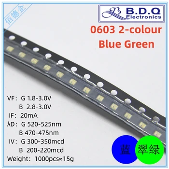 0603 ГБ 2-цветная зелено-синяя 4-контактная SMD светодиодная лампа 1615 светодиодов высокого яркого качества 100шт