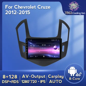 Android 11 8 core 8 + 128 Г IPS экран 2Din Автомобильный Радиоприемник GPS Головное Устройство для Chevrolet Cruze J300 J308 2013 2014 2015 мультимедийный плеер