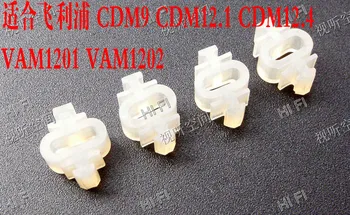Новый CDM9 CDM112.1 CDM12.4 VAM1201 VAM1202 ударопрочный клей для передвижения