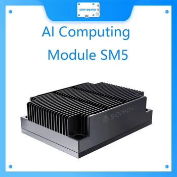 Вычислительный модуль искусственного интеллекта SM5