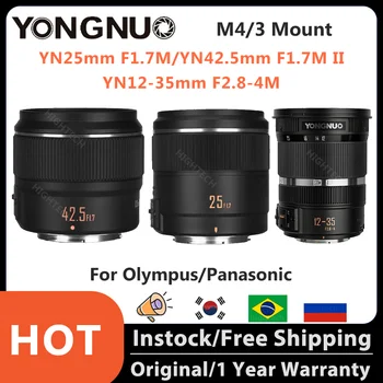 YONGNUO YN12-35mm F2.8-4M YN25mm F1.7M YN42.5mm F1.7M II Для камеры Olympus/Panasonic, автофокусировка, крепление M4 /3, стандартный объектив Prime
