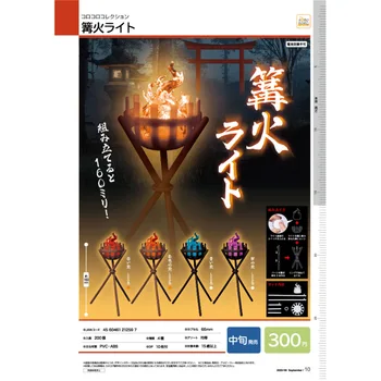Япония IP4 Gashapon Toy Capsule Стереоскопические украшения для костра Настольные украшения Gacha Kids Gifts